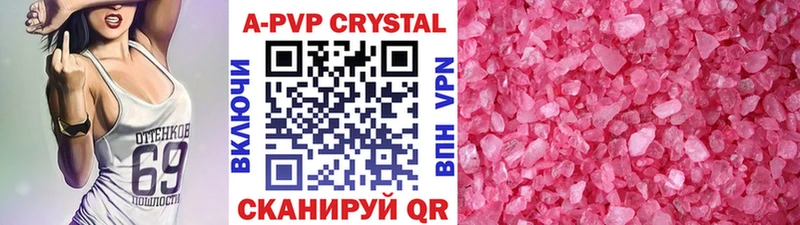 Купить закладки  Карабулак  Alpha-PVP крисы CK 