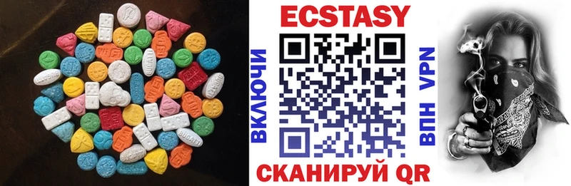 Купить закладки  Карабулак  ЭКСТАЗИ MDMA 