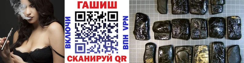 Купить закладки  Карабулак  Гашиш убойный 