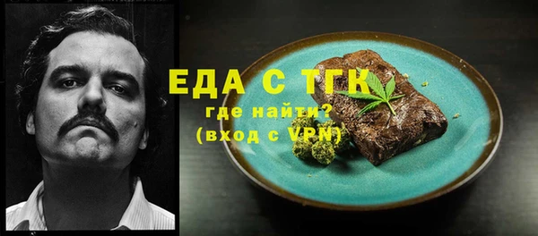 мяу мяу кристалл Дмитров