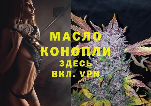 мяу мяу кристалл Дмитров
