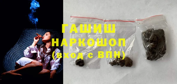 тгк Елабуга