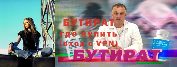 сатива Дмитровск