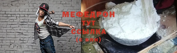 круглые Елизово