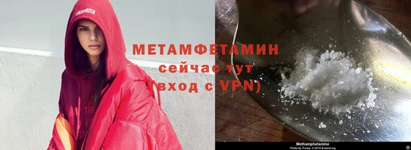 круглые Елизово