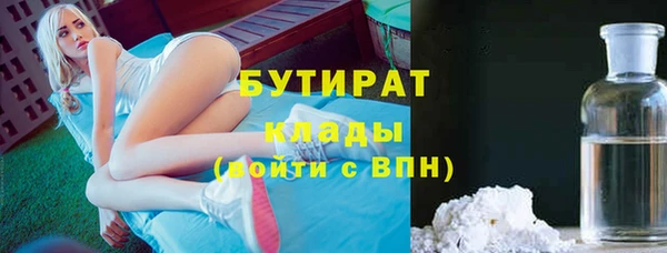 круглые Елизово