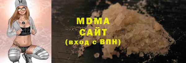 круглые Елизово