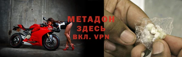 тгк Елабуга