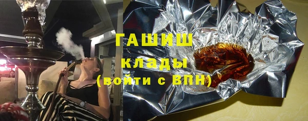 мяу мяу кристалл Дмитров