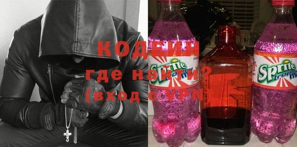 круглые Елизово