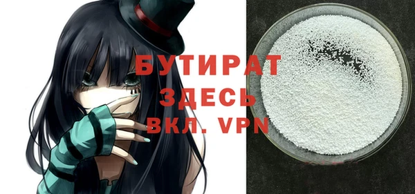 тгк Елабуга