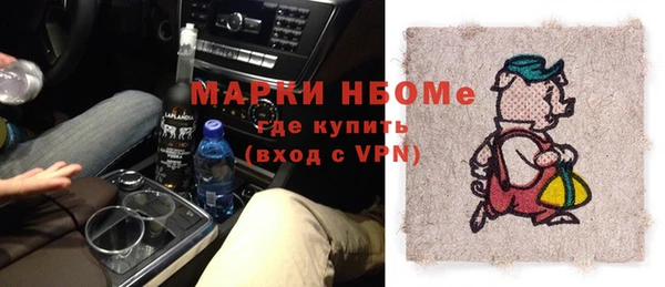круглые Елизово