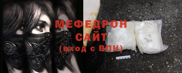 мяу мяу кристалл Дмитров
