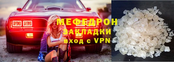 меф Заволжье