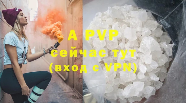 круглые Елизово