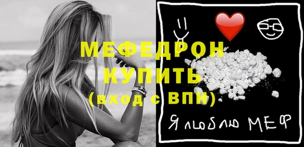 мяу мяу кристалл Дмитров