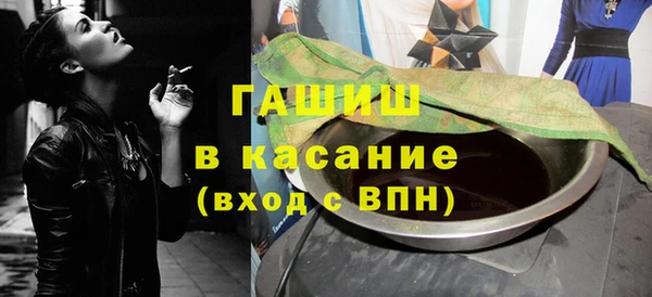 мяу мяу кристалл Дмитров