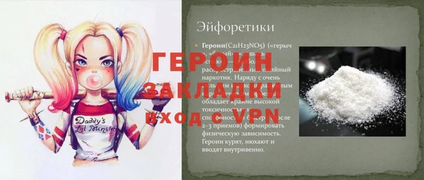 PSILOCYBIN Дмитриев