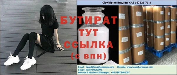 сатива Дмитровск