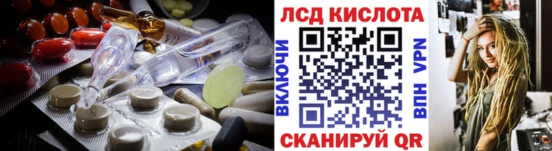 LSD-25 экстази кислота  Купить  Карабулак 