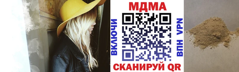 MDMA кристаллы  Купить закладки  Карабулак 