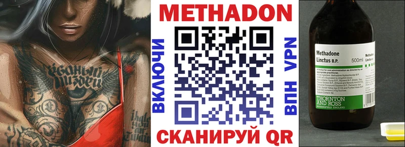 Купить где  Карабулак  МЕТАДОН мёд 