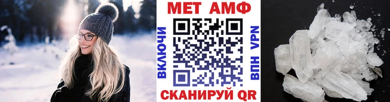 МЕТАМФЕТАМИН Methamphetamine  Купить где  Карабулак 