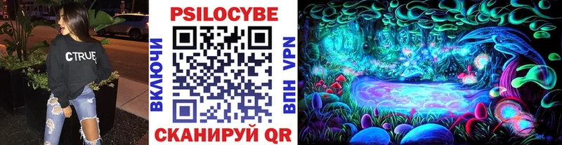 Галлюциногенные грибы Cubensis  Купить  Карабулак 